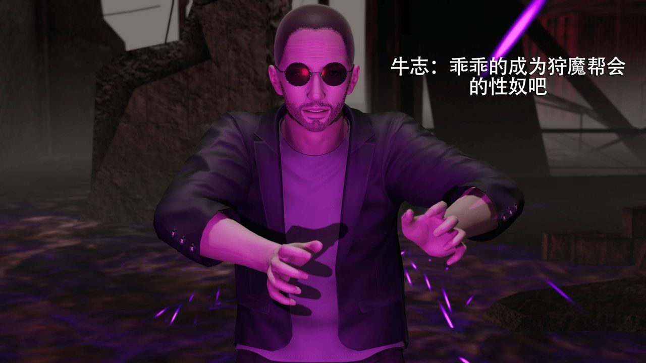 [3D]魔导世界第06話