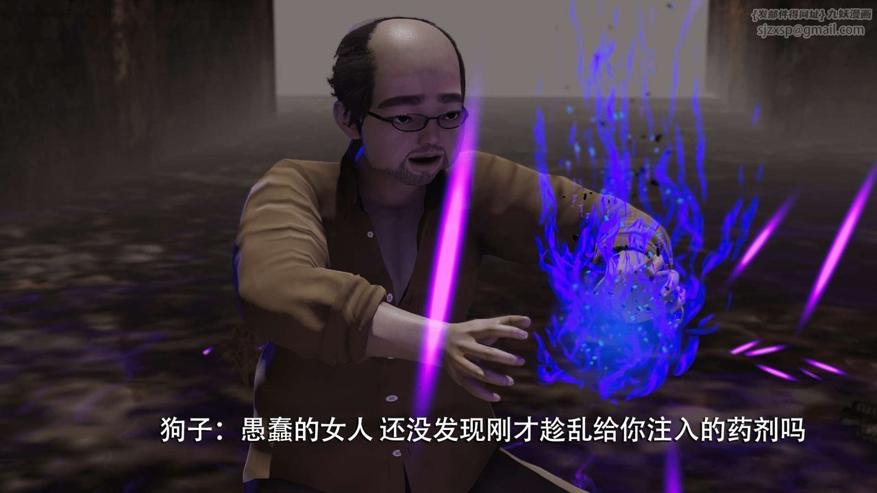 [3D]魔导世界第06話