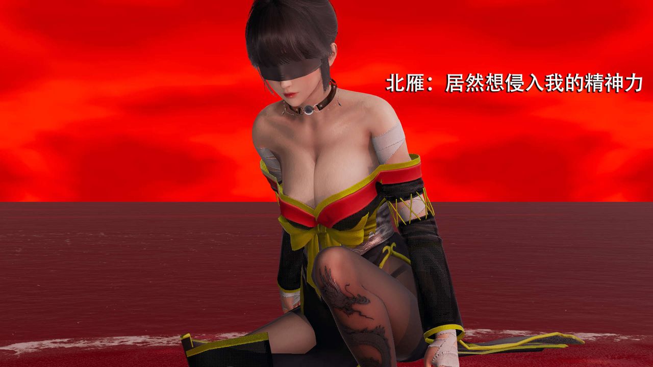 [3D]魔导世界第06話