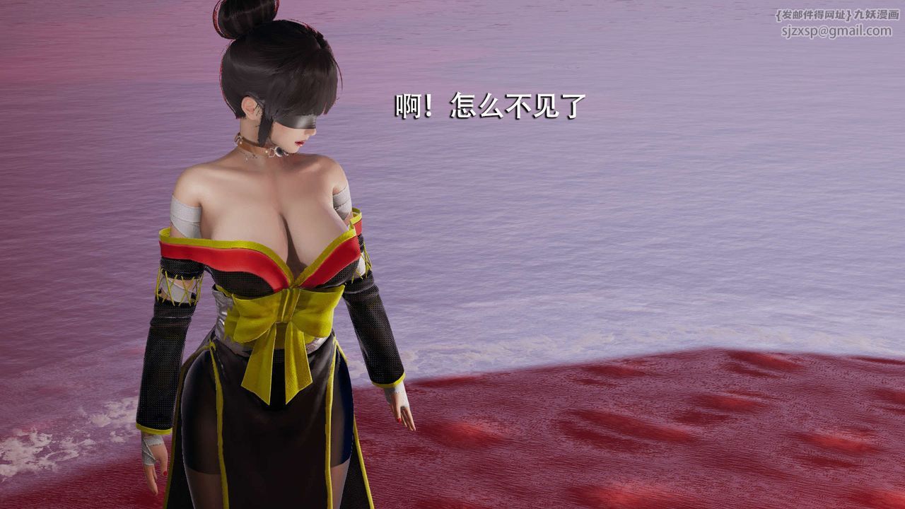 [3D]魔导世界第06話