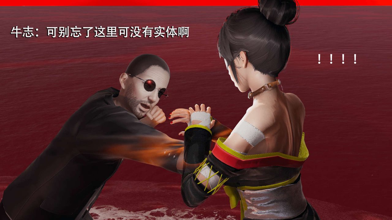 [3D]魔导世界第06話