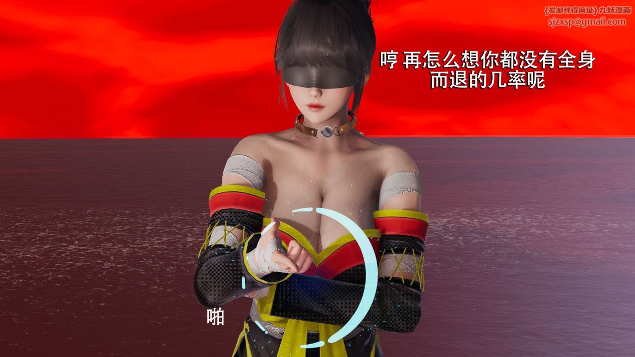 [3D]魔导世界第06話