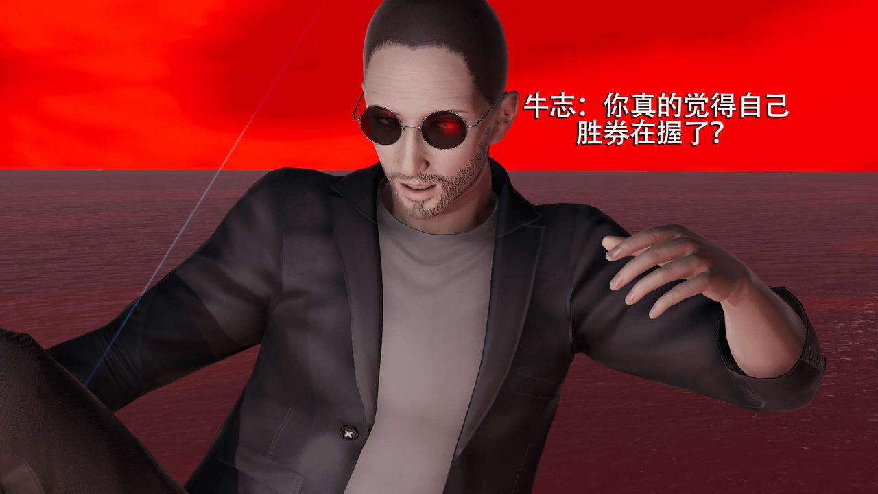 [3D]魔导世界第06話