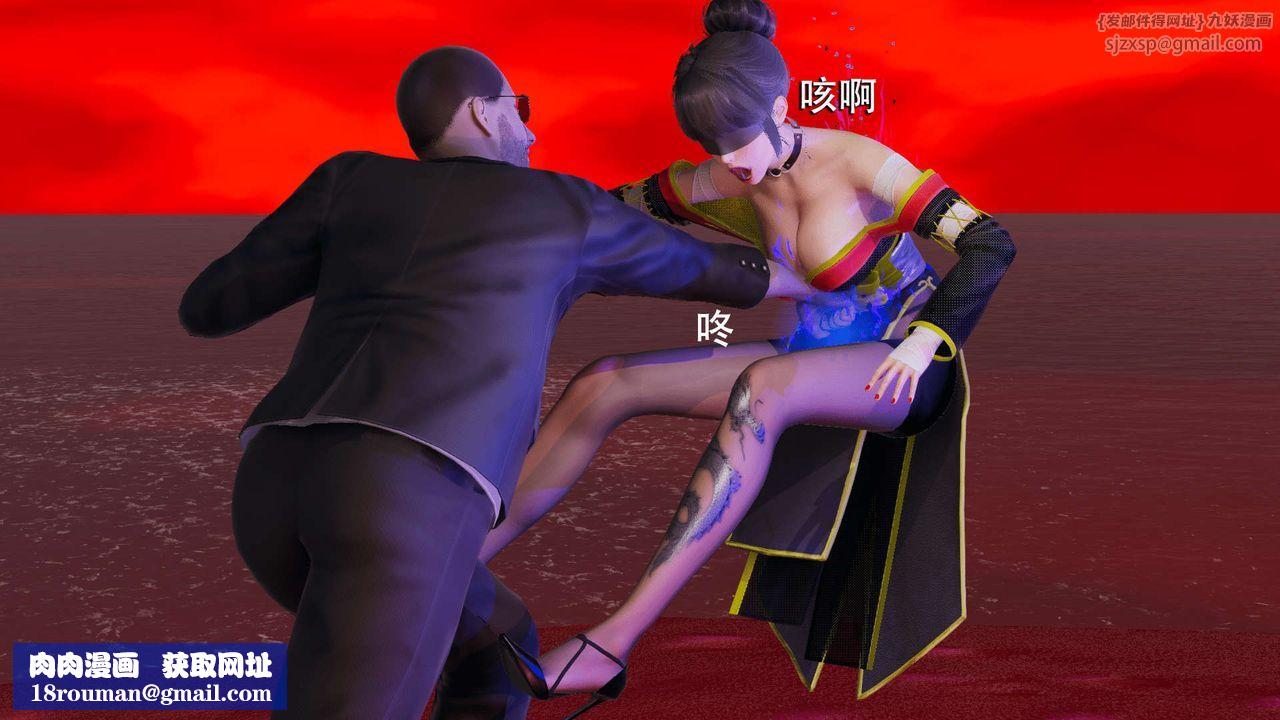 [3D]魔导世界第06話