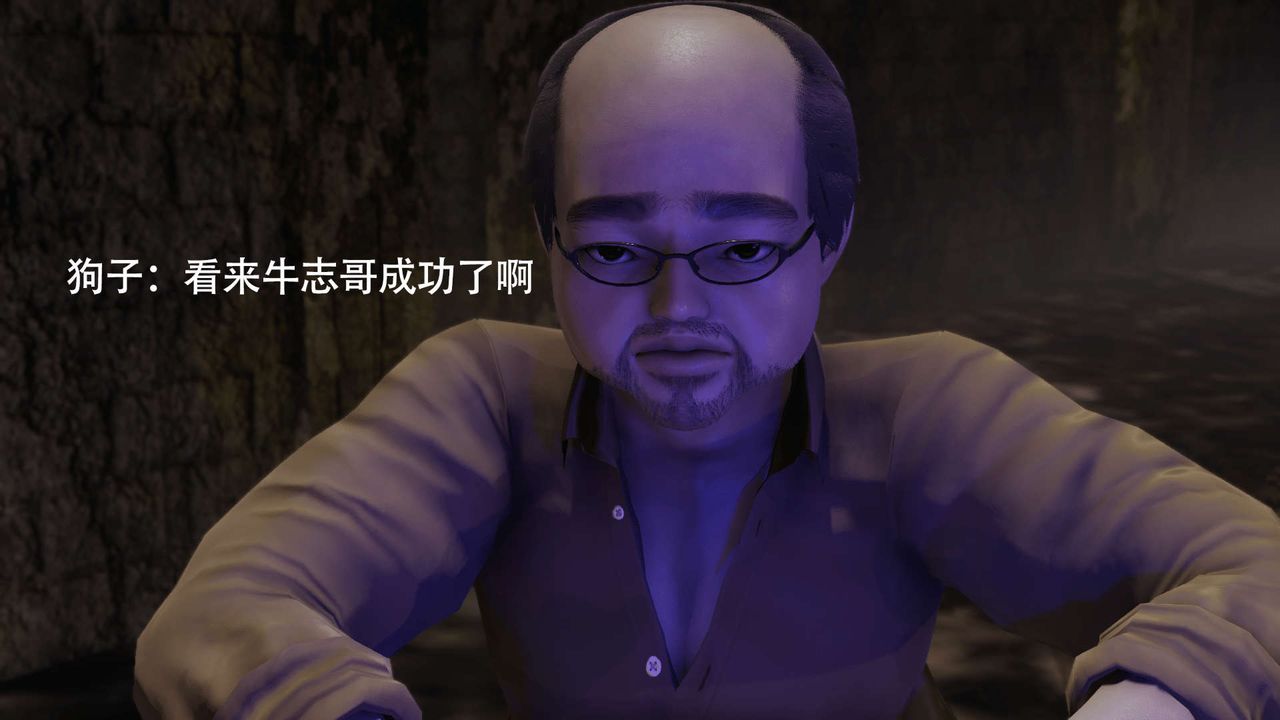 [3D]魔导世界第06話