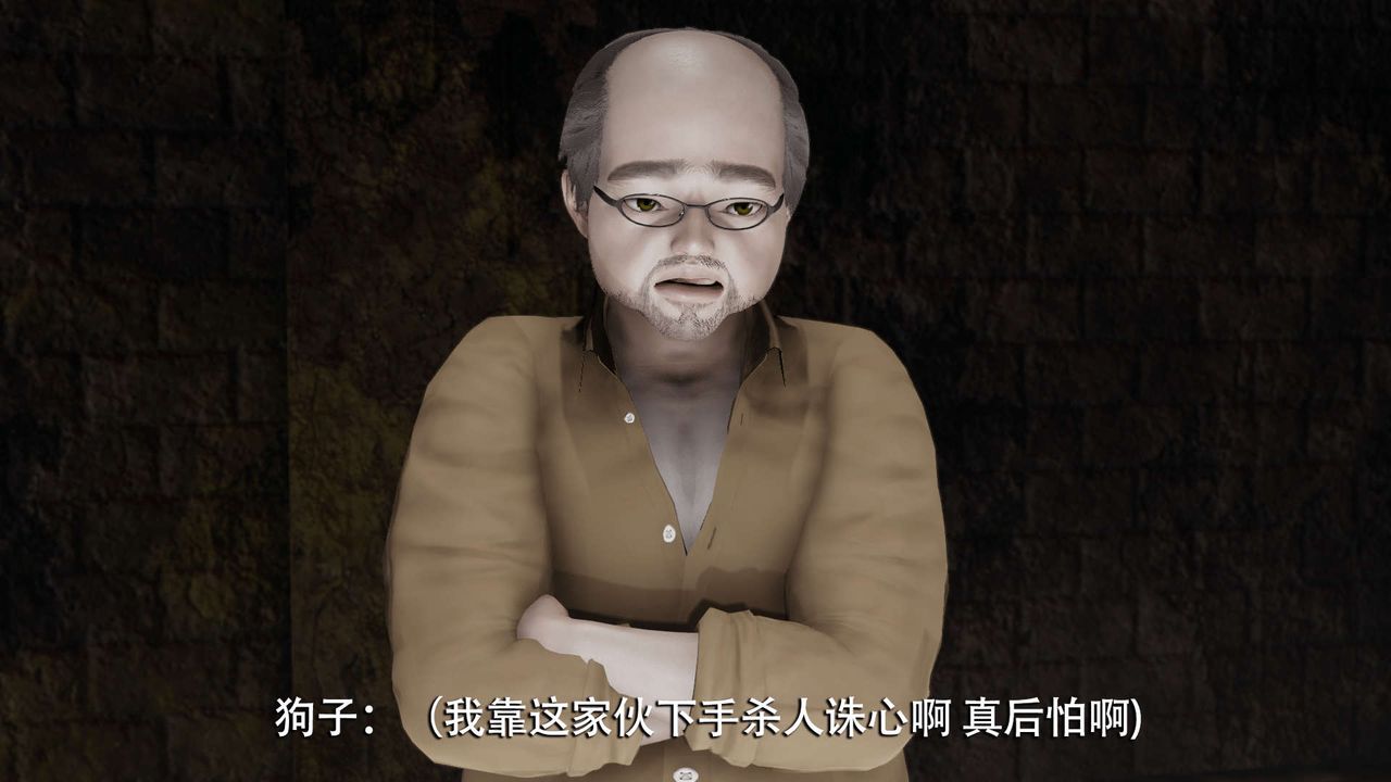 [3D]魔导世界第06話