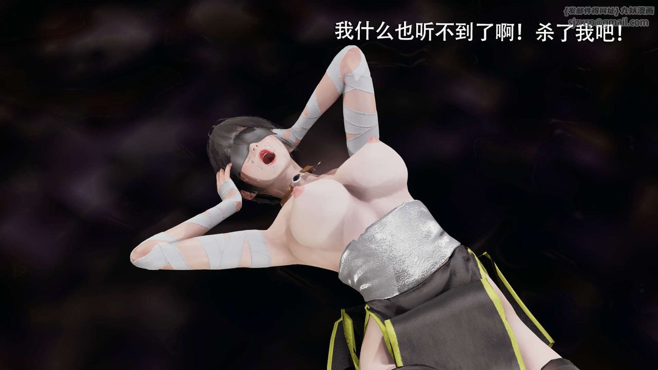 [3D]魔导世界第06話