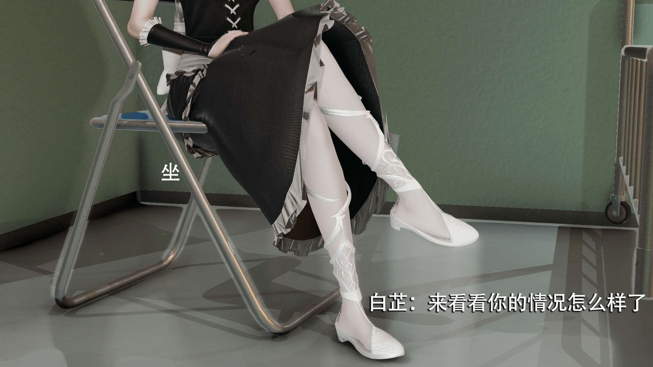 [3D]魔导世界第07話