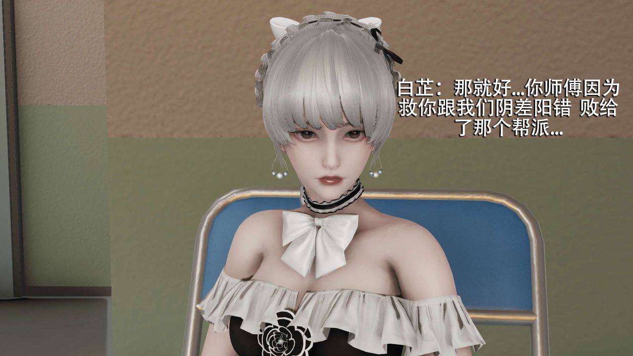 [3D]魔导世界第07話