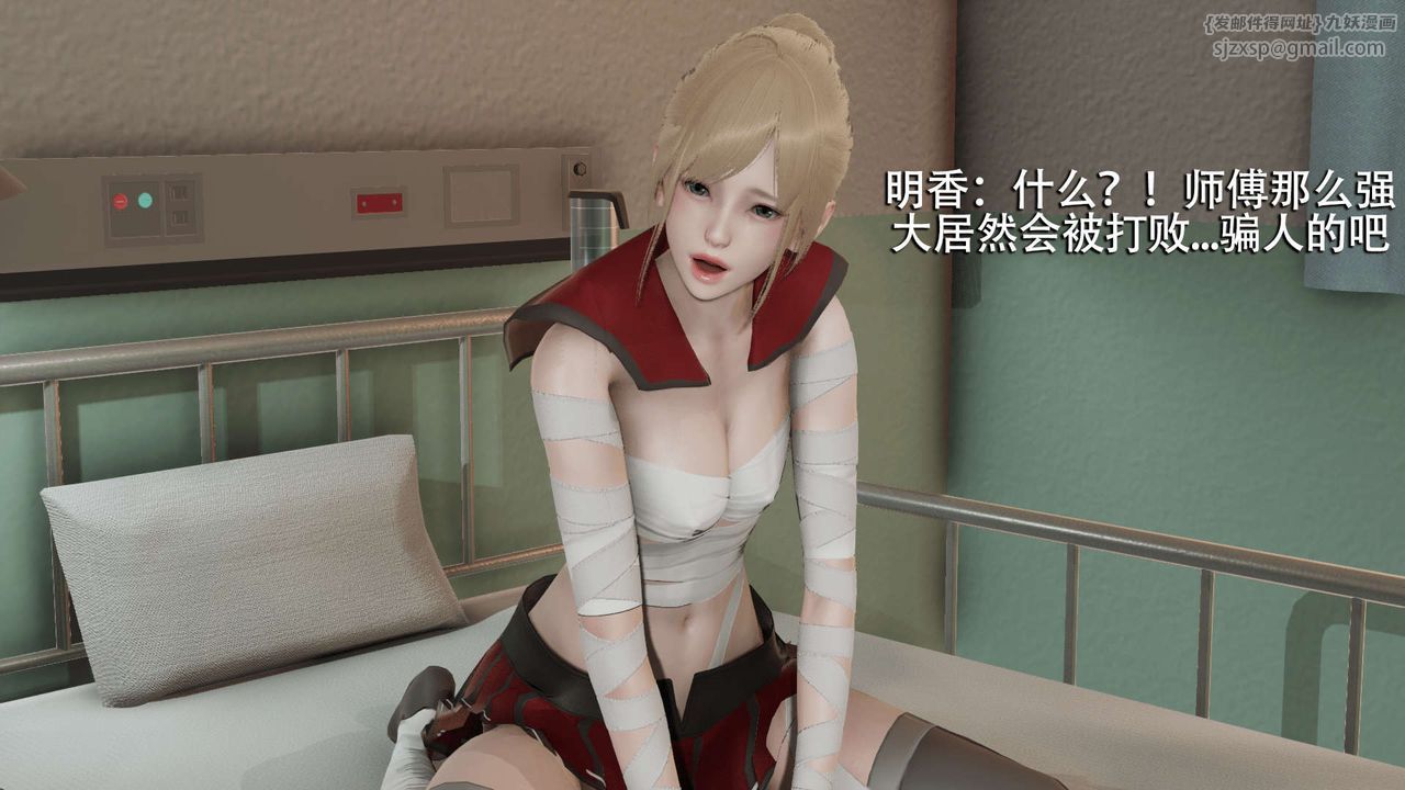 [3D]魔导世界第07話