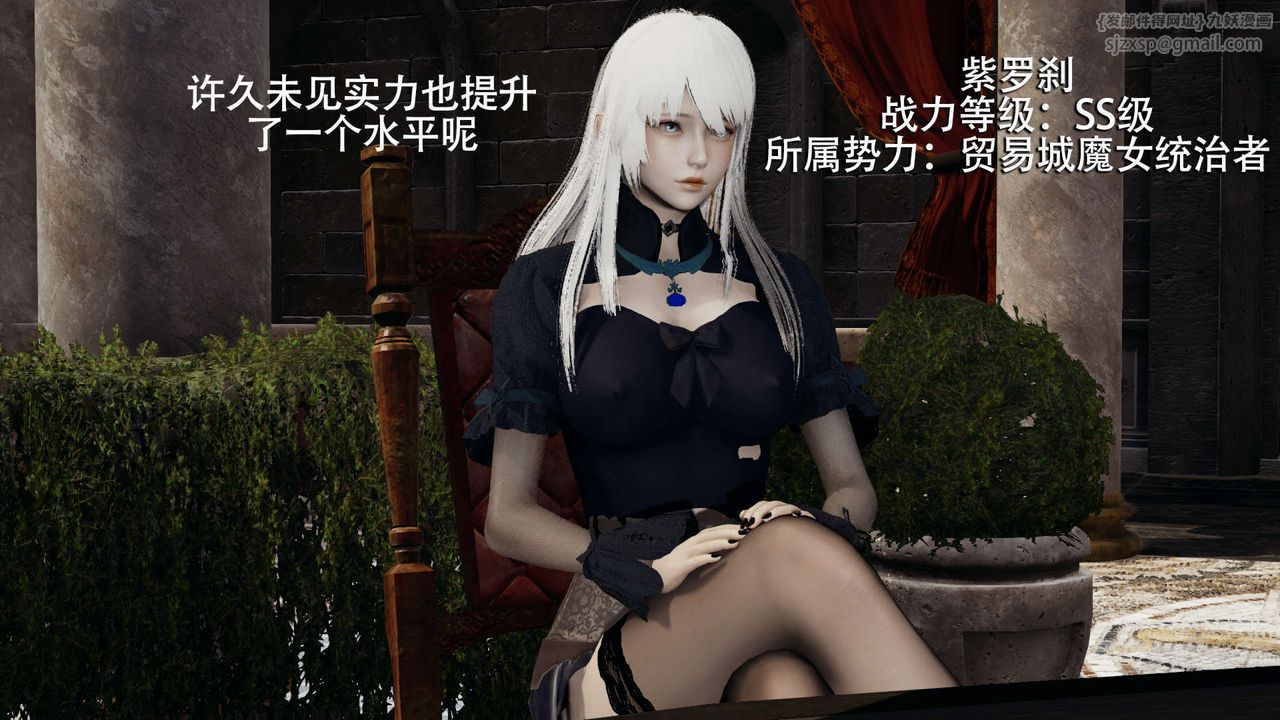 [3D]魔导世界第07話