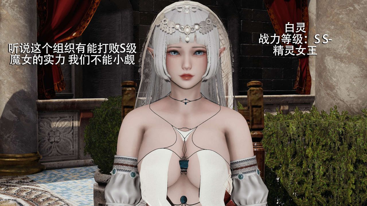 [3D]魔导世界第07話