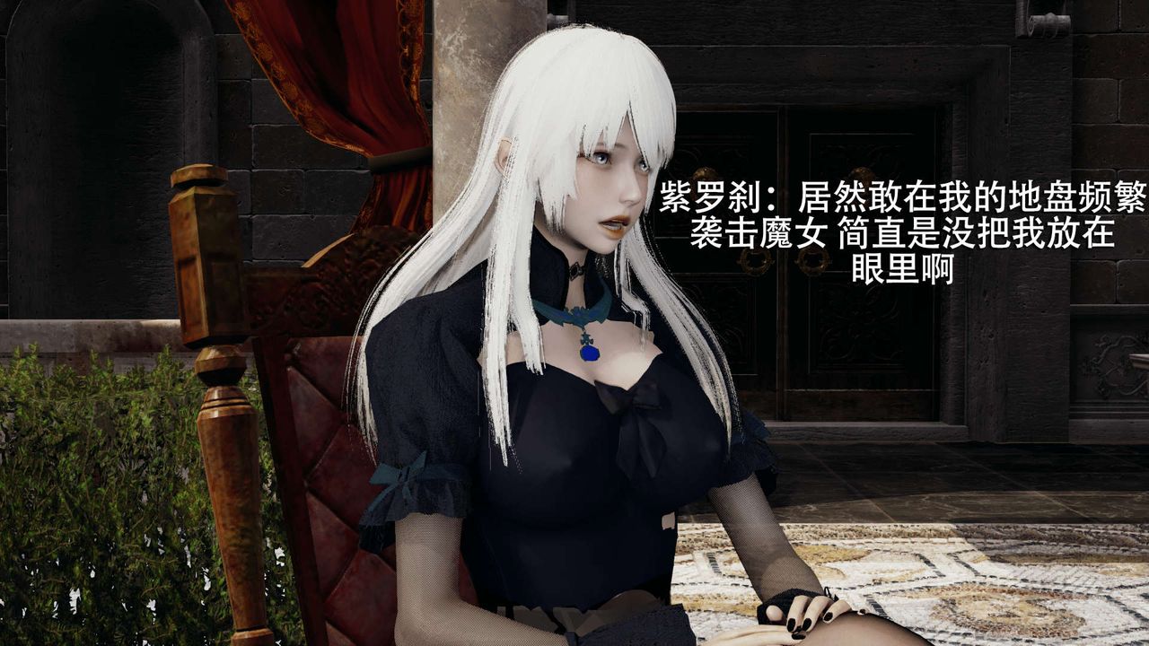 [3D]魔导世界第07話