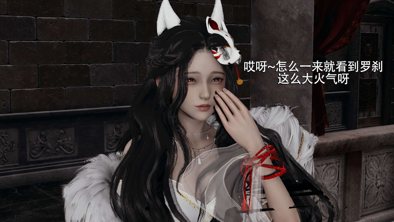 [3D]魔导世界第07話