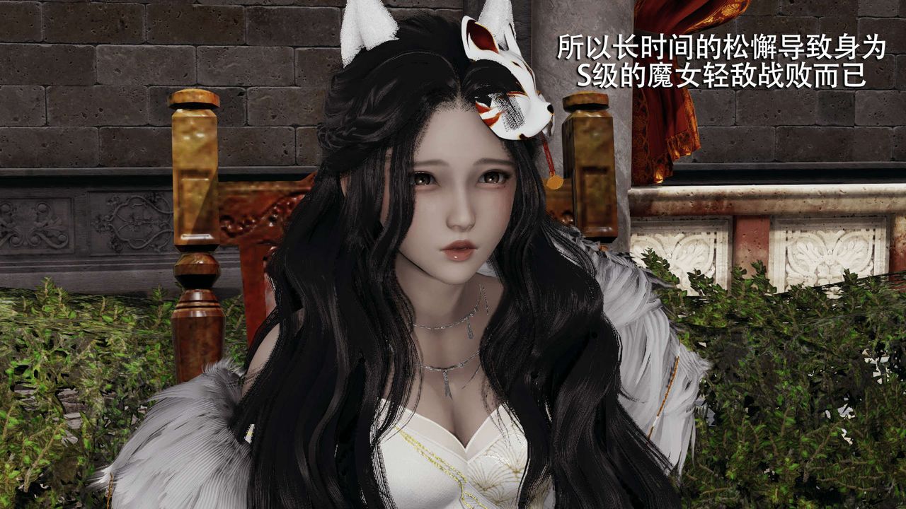 [3D]魔導世界第07話