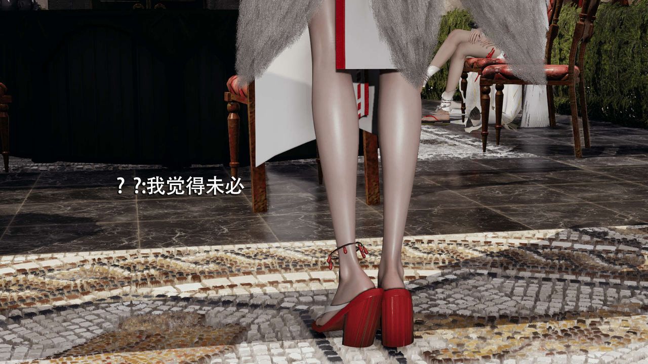 [3D]魔导世界第07話