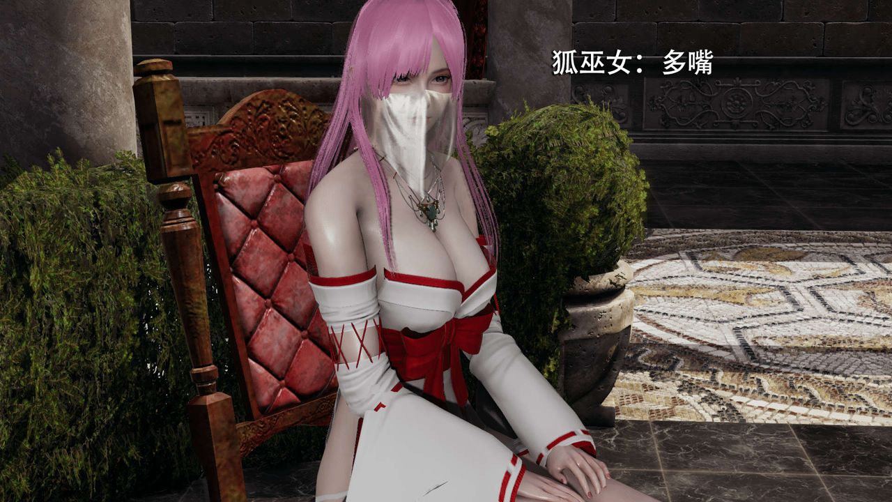 [3D]魔导世界第07話