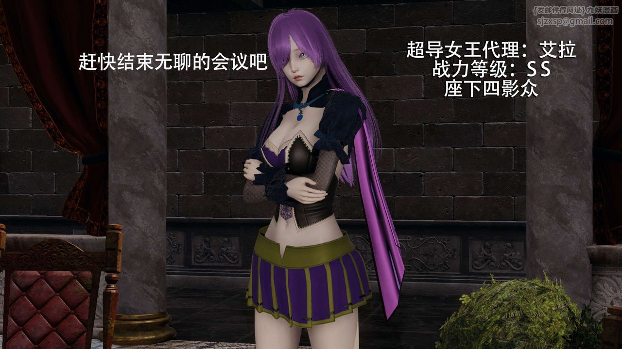 [3D]魔导世界第07話