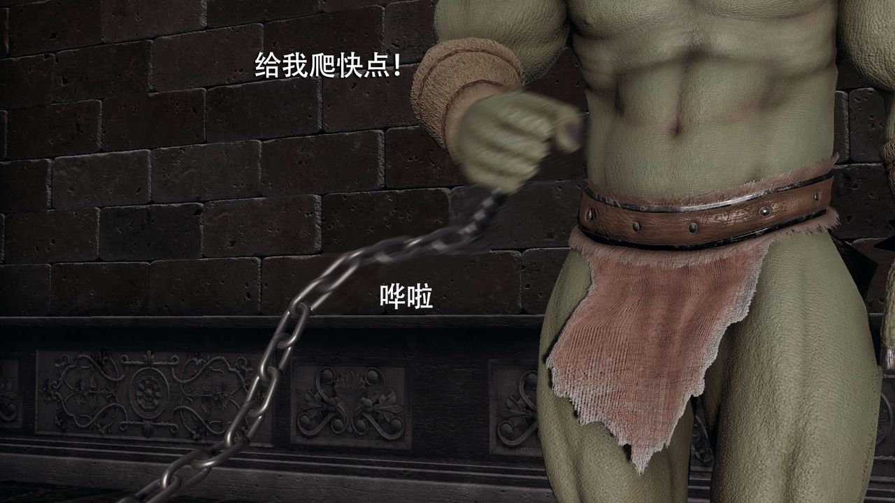 [3D]魔导世界第07話