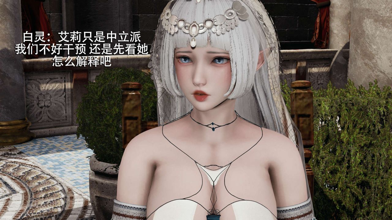 [3D]魔导世界第07話