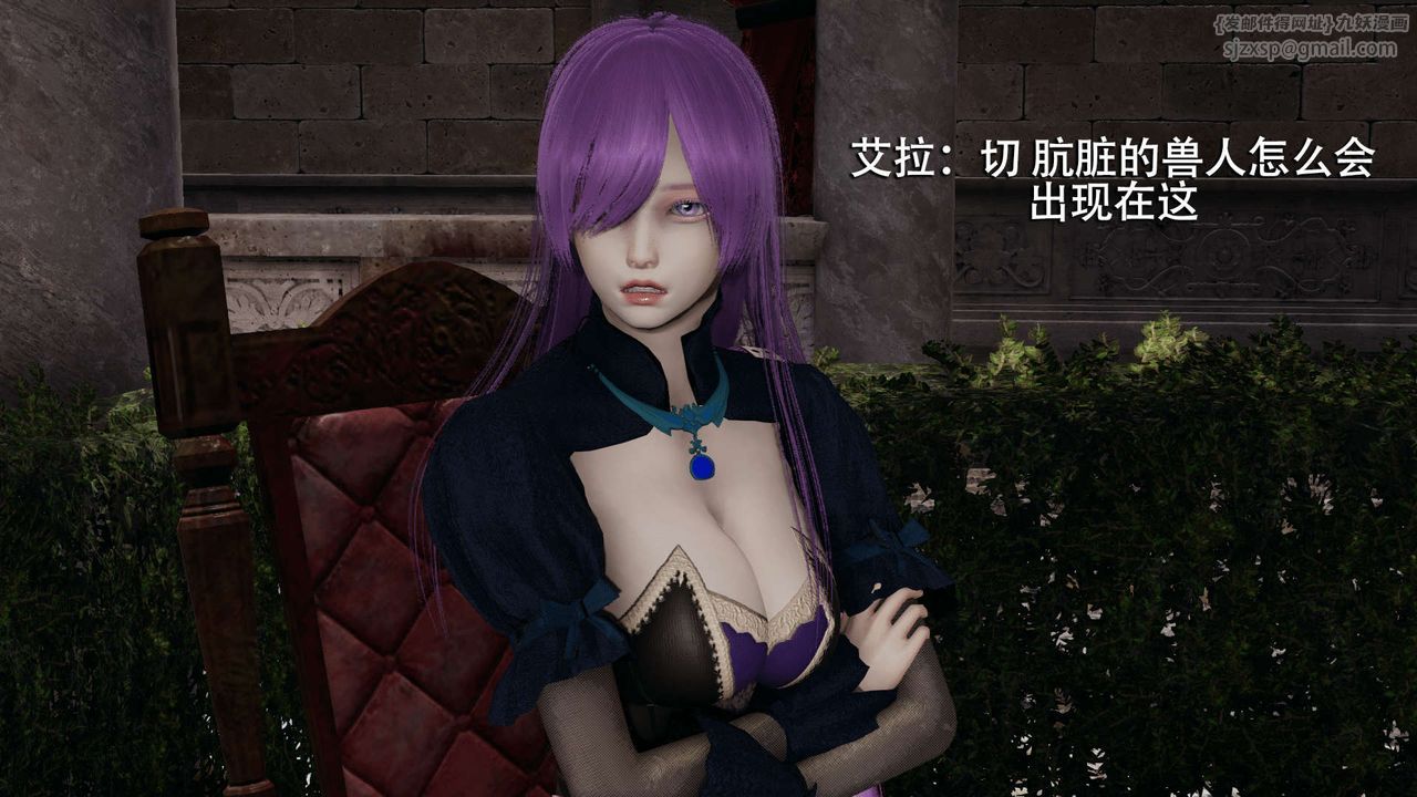 [3D]魔导世界第07話