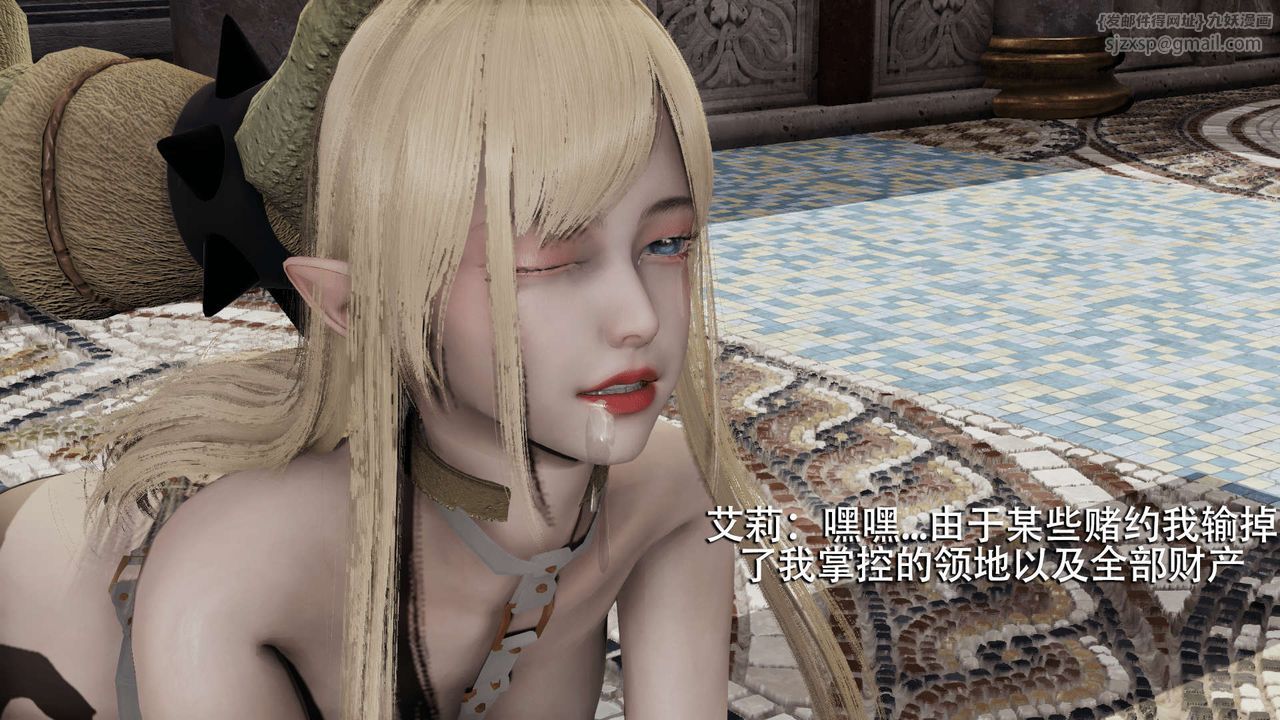 [3D]魔导世界第07話