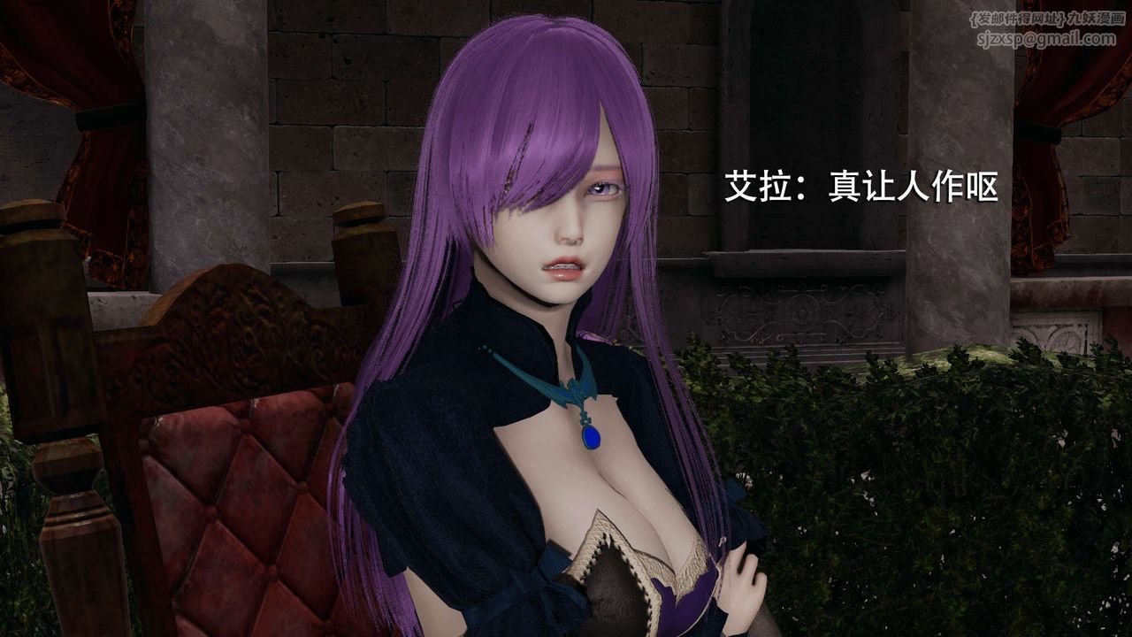 [3D]魔导世界第07話