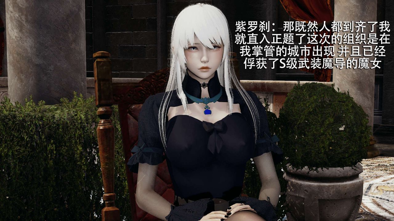 [3D]魔导世界第07話