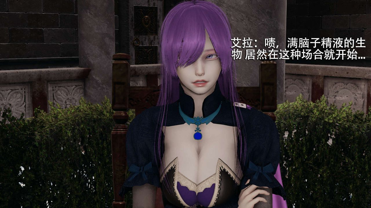 [3D]魔导世界第07話