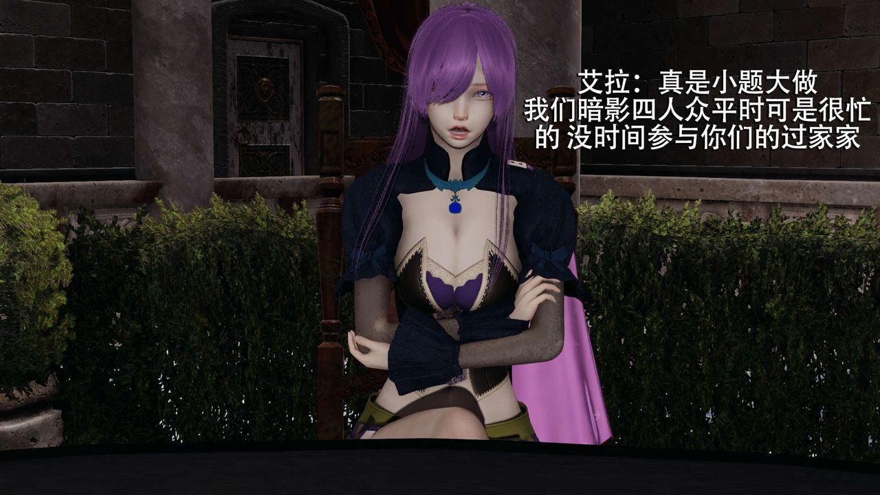 [3D]魔导世界第07話