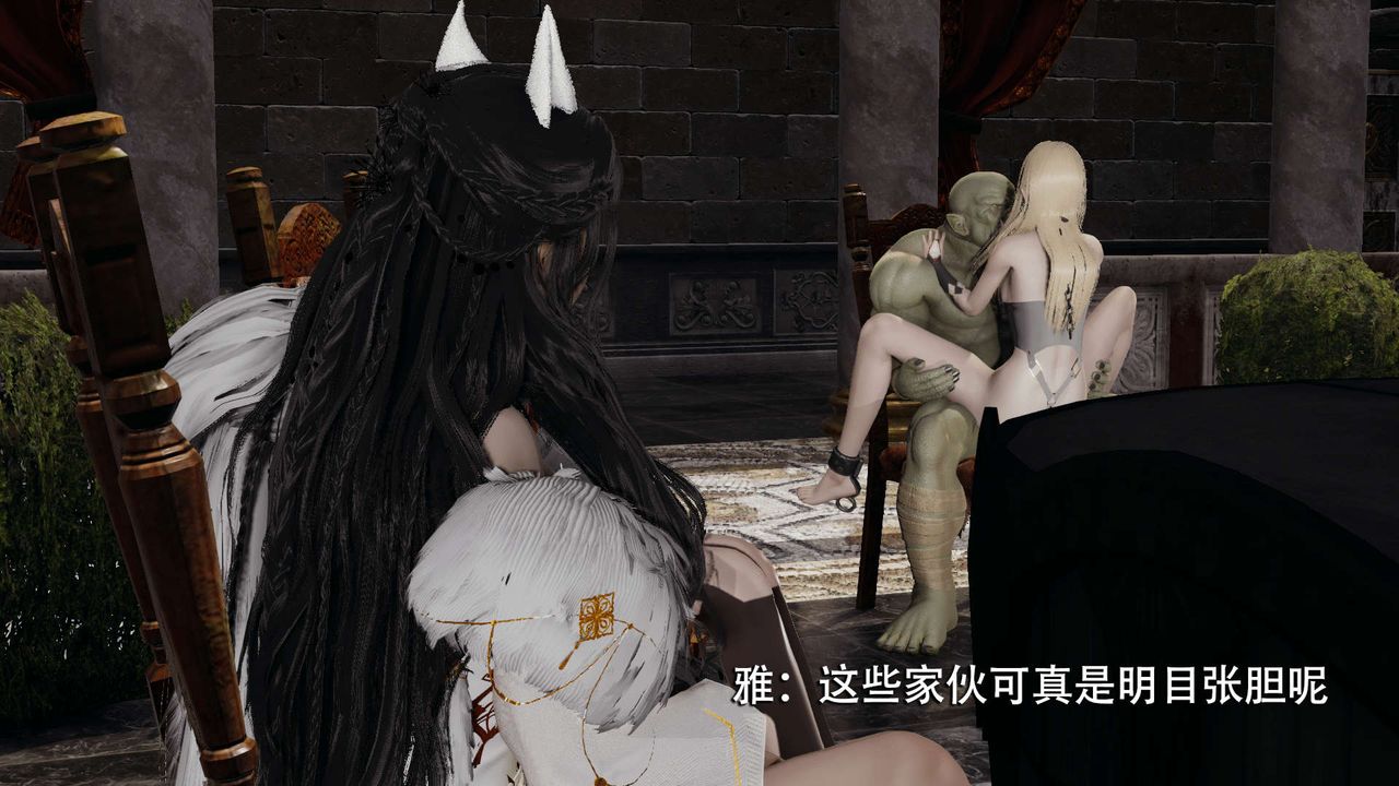 [3D]魔导世界第07話