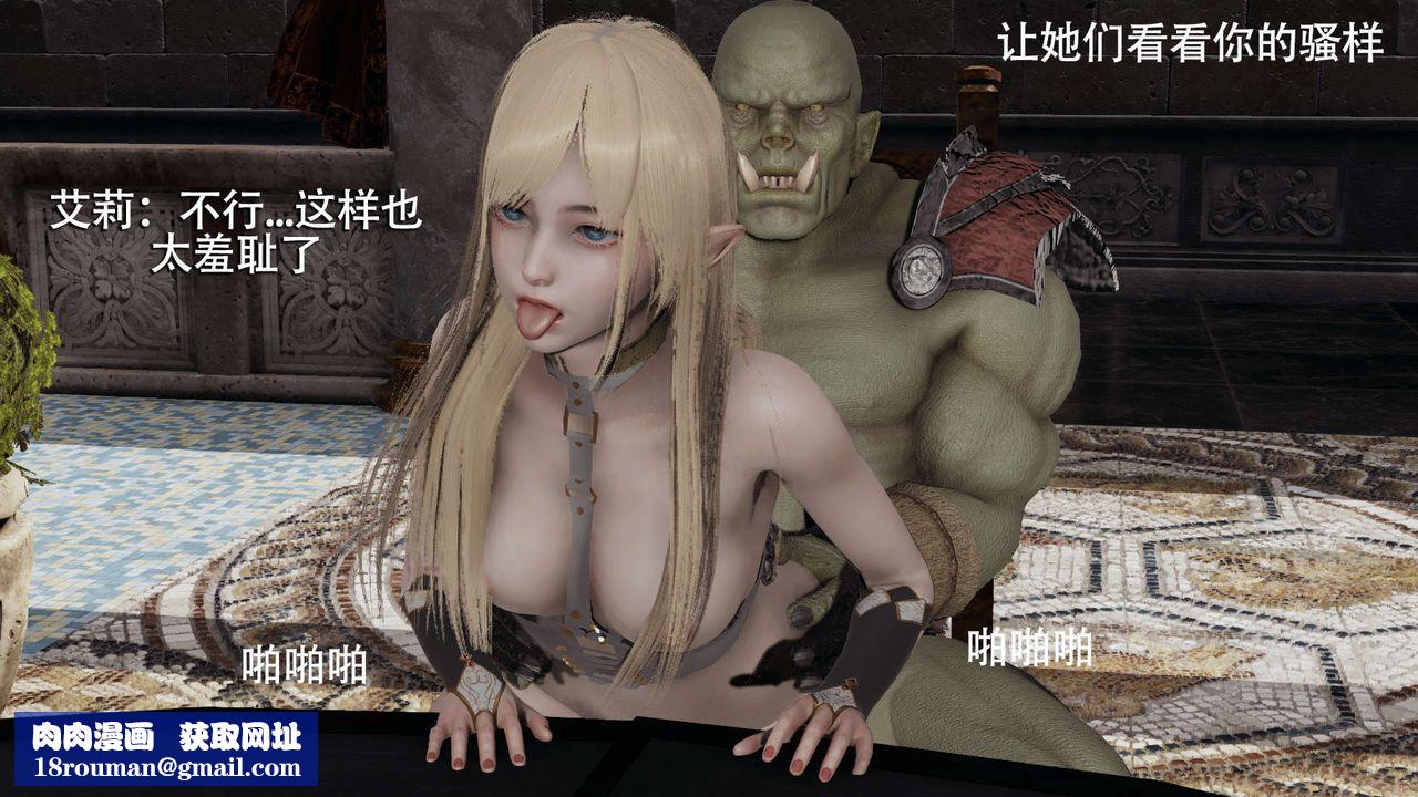 [3D]魔导世界第07話