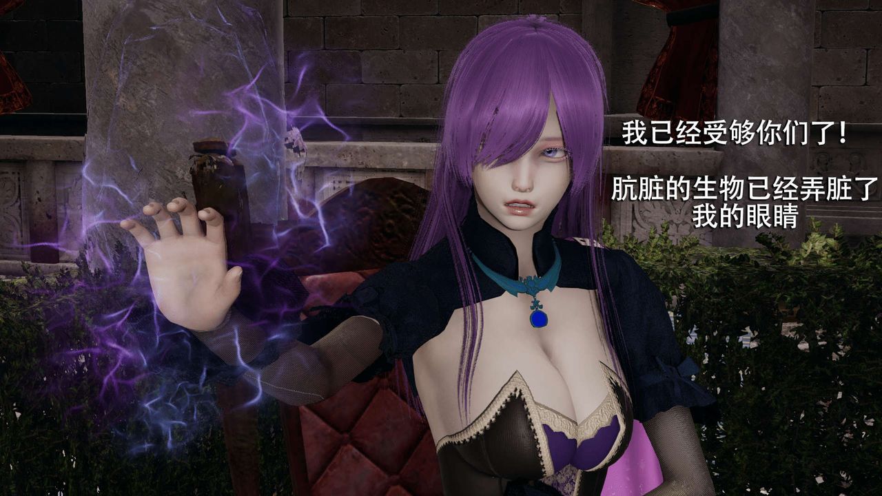 [3D]魔导世界第07話