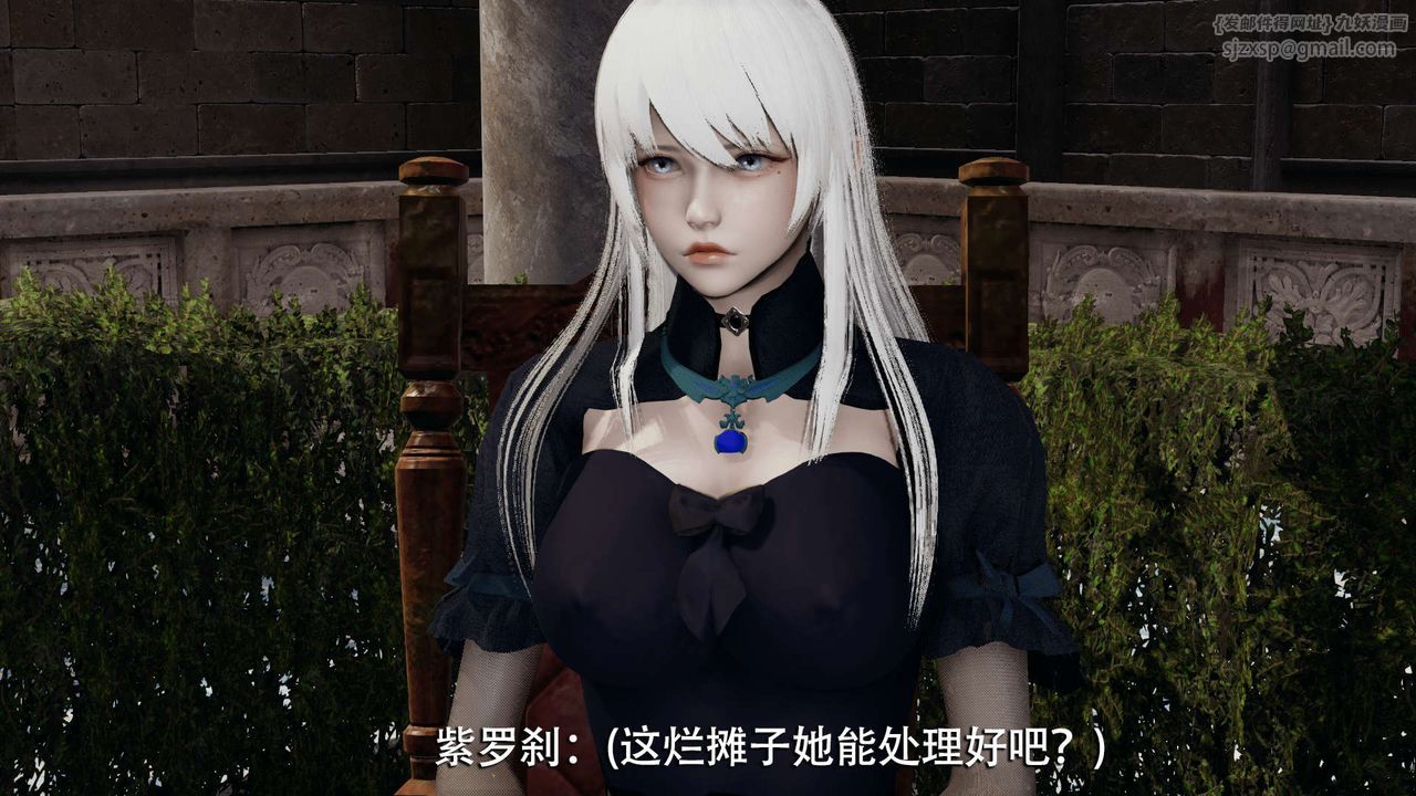 [3D]魔导世界第07話