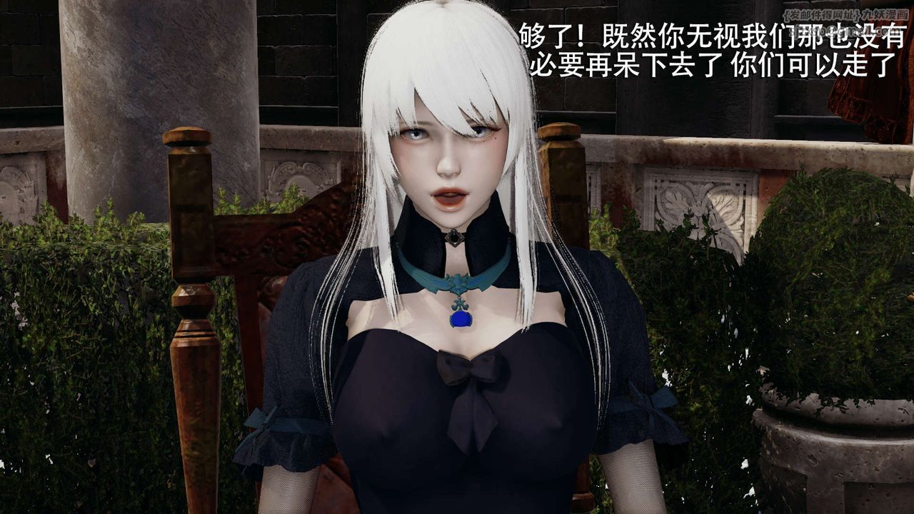 [3D]魔导世界第07話