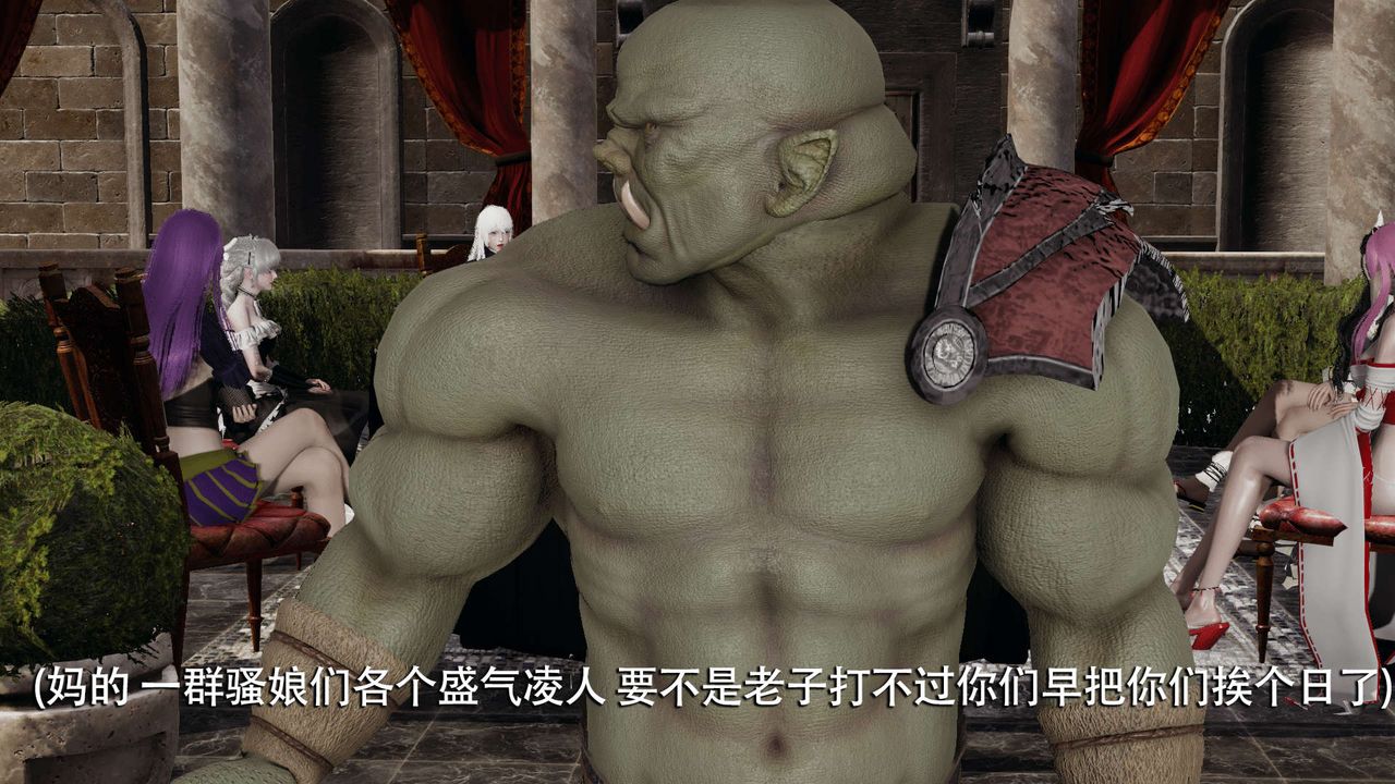 [3D]魔导世界第07話