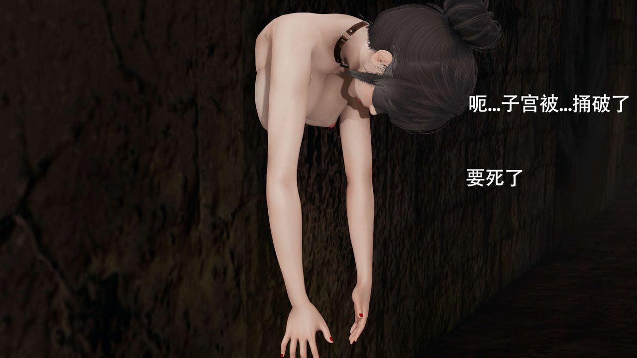 [3D]魔导世界第07話