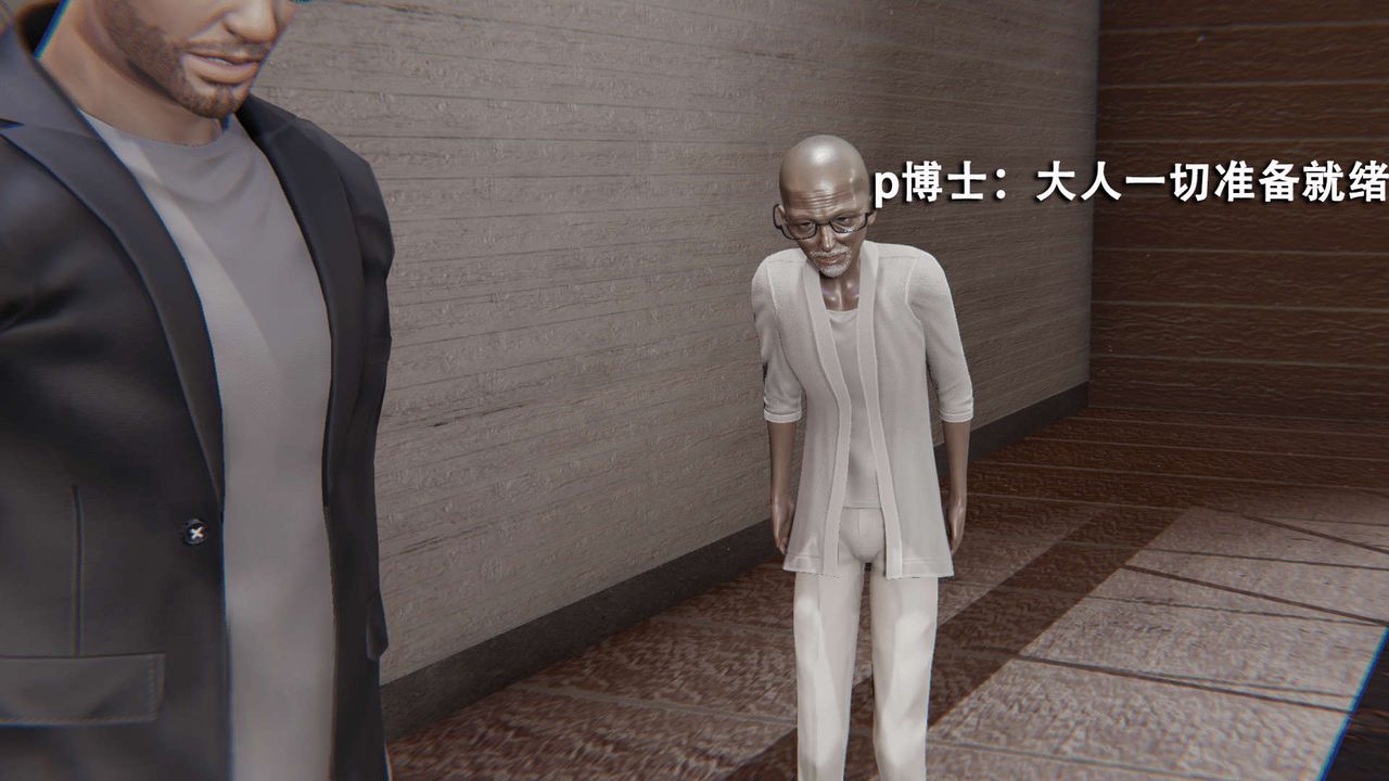 [3D]魔导世界第08話