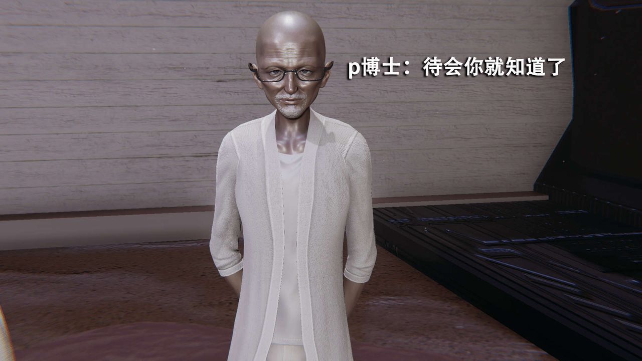 [3D]魔导世界第08話