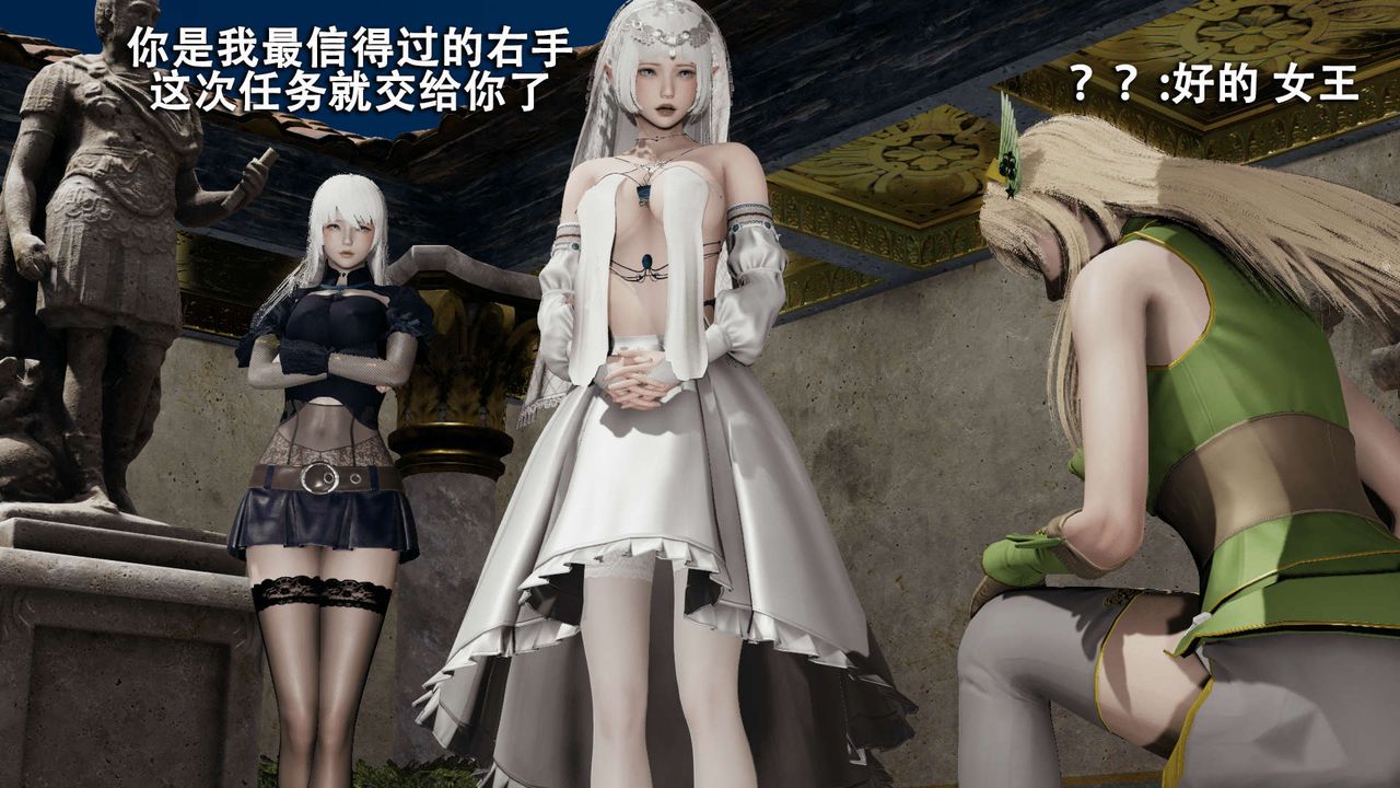 [3D]魔导世界第08話