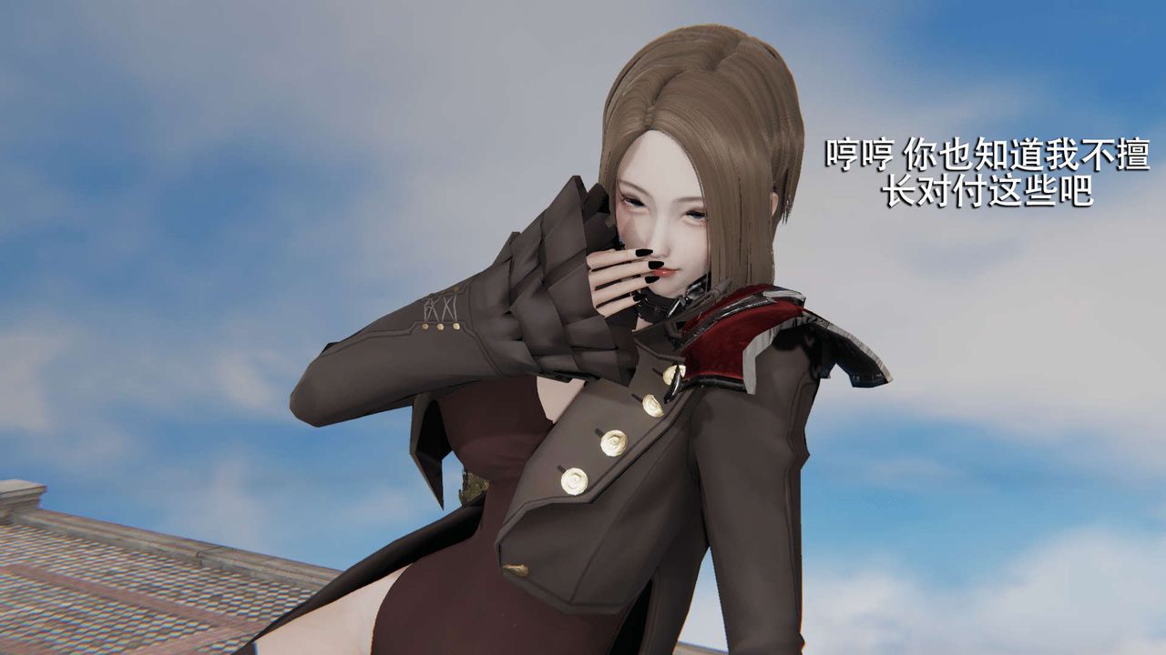 [3D]魔导世界第08話