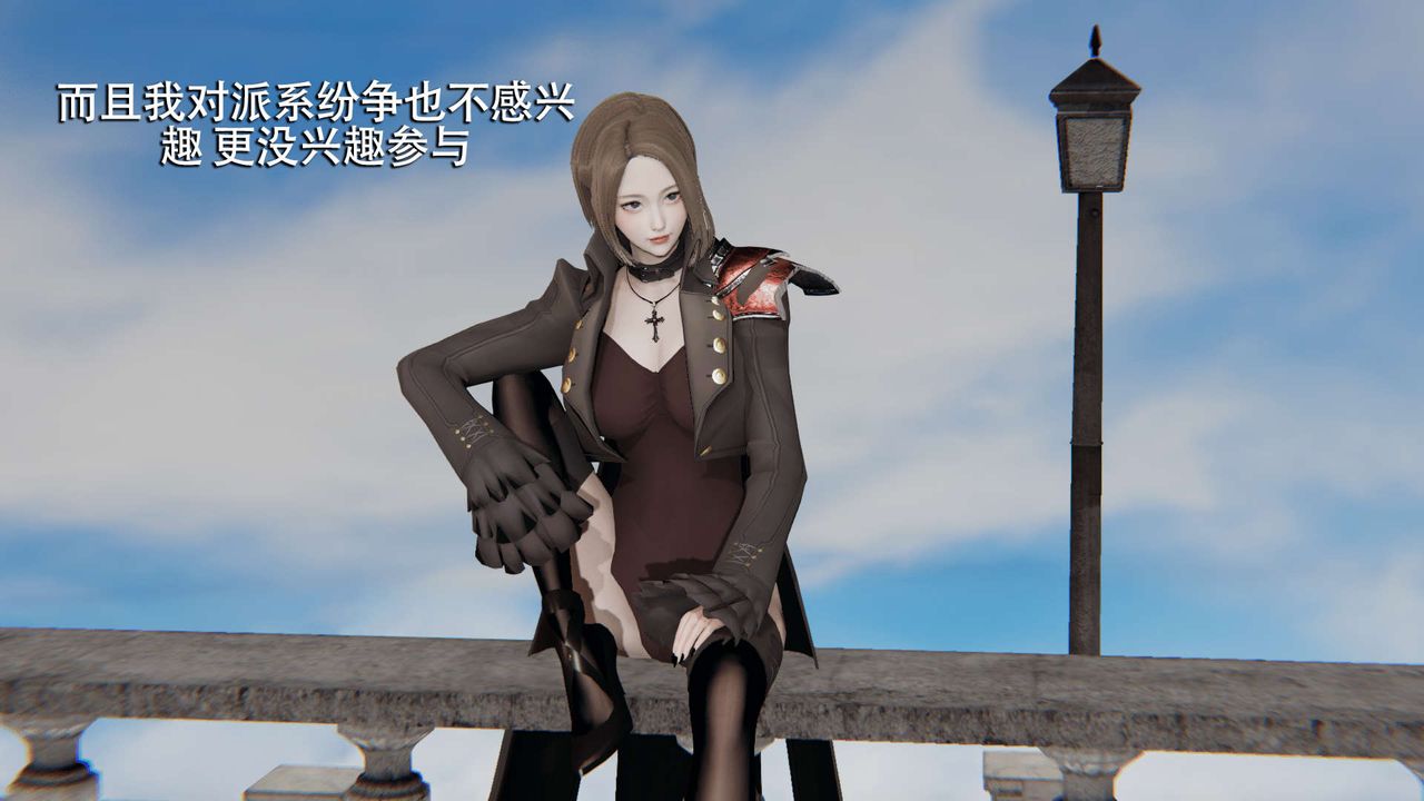 [3D]魔导世界第08話