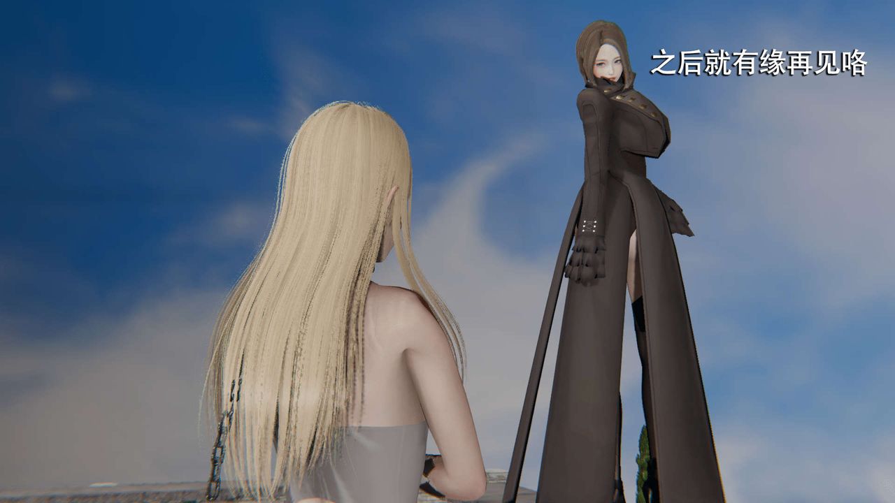 [3D]魔导世界第08話