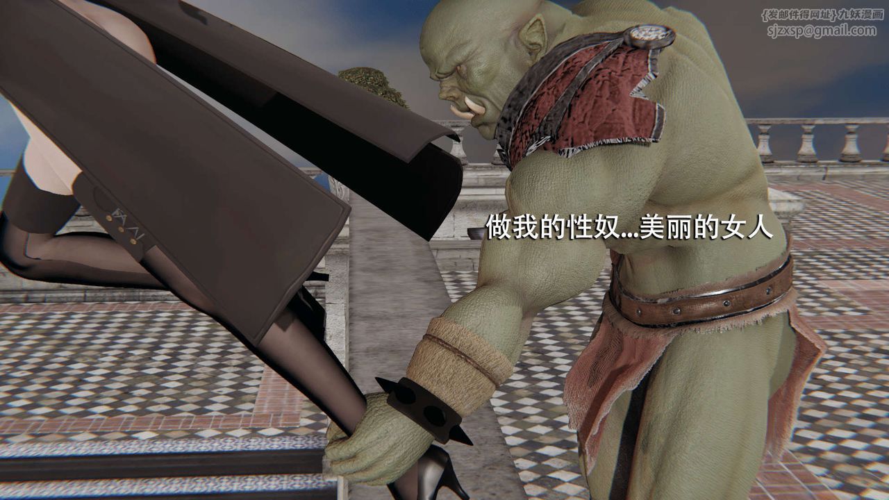 [3D]魔导世界第08話