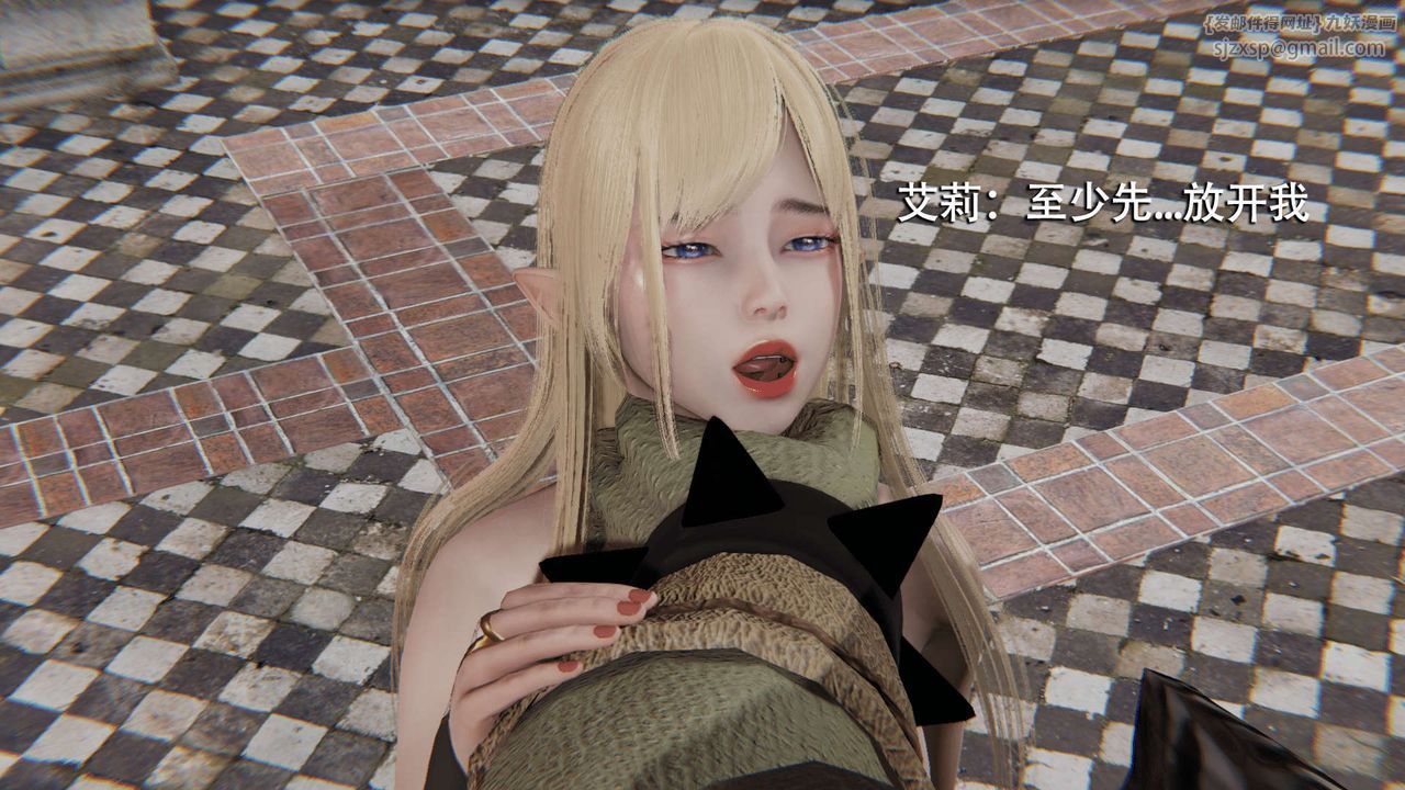 [3D]魔导世界第08話