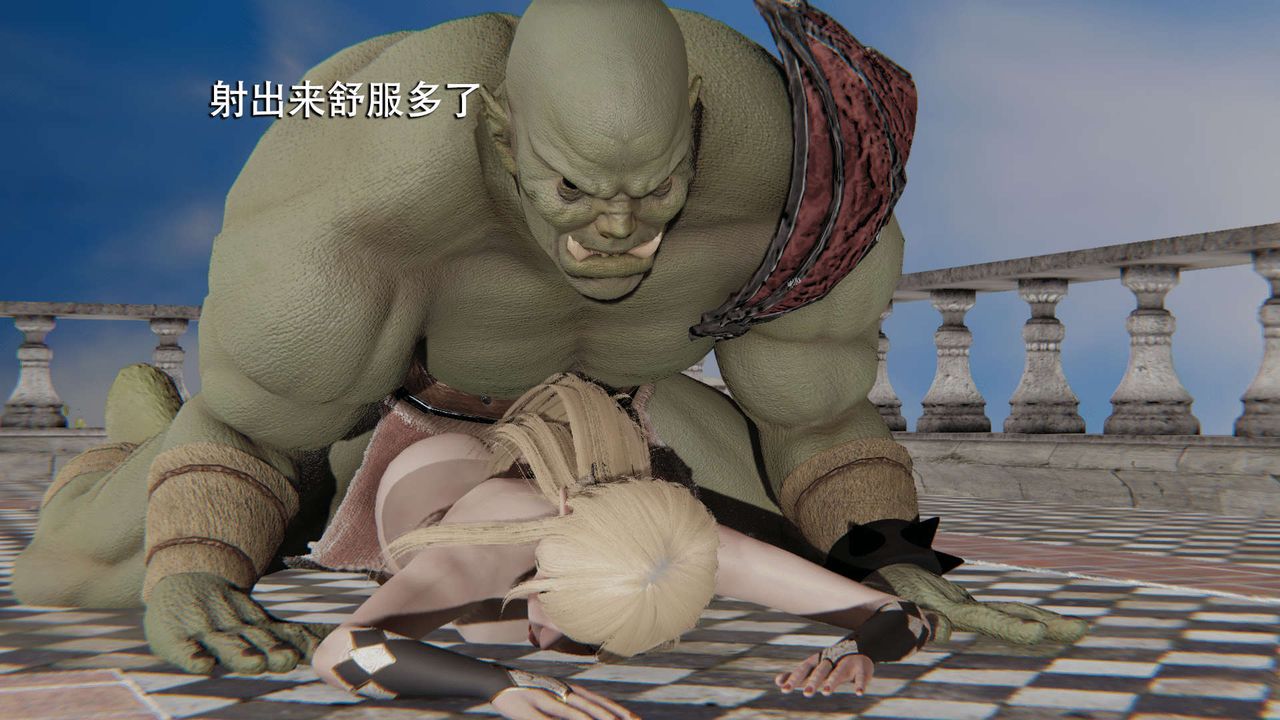 [3D]魔导世界第08話