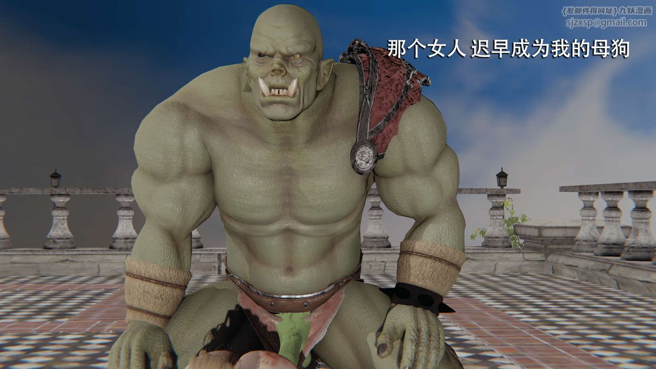 [3D]魔导世界第08話