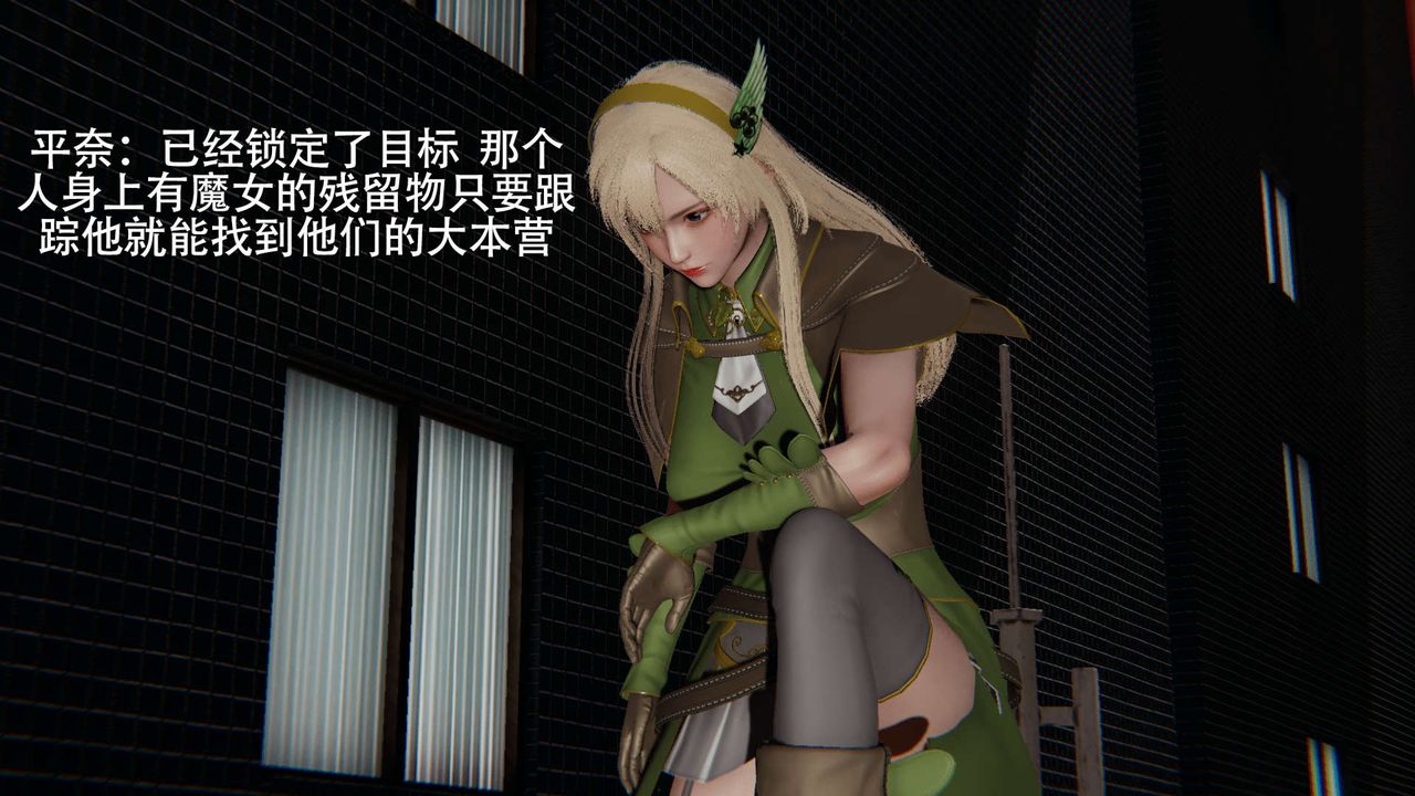 [3D]魔导世界第08話