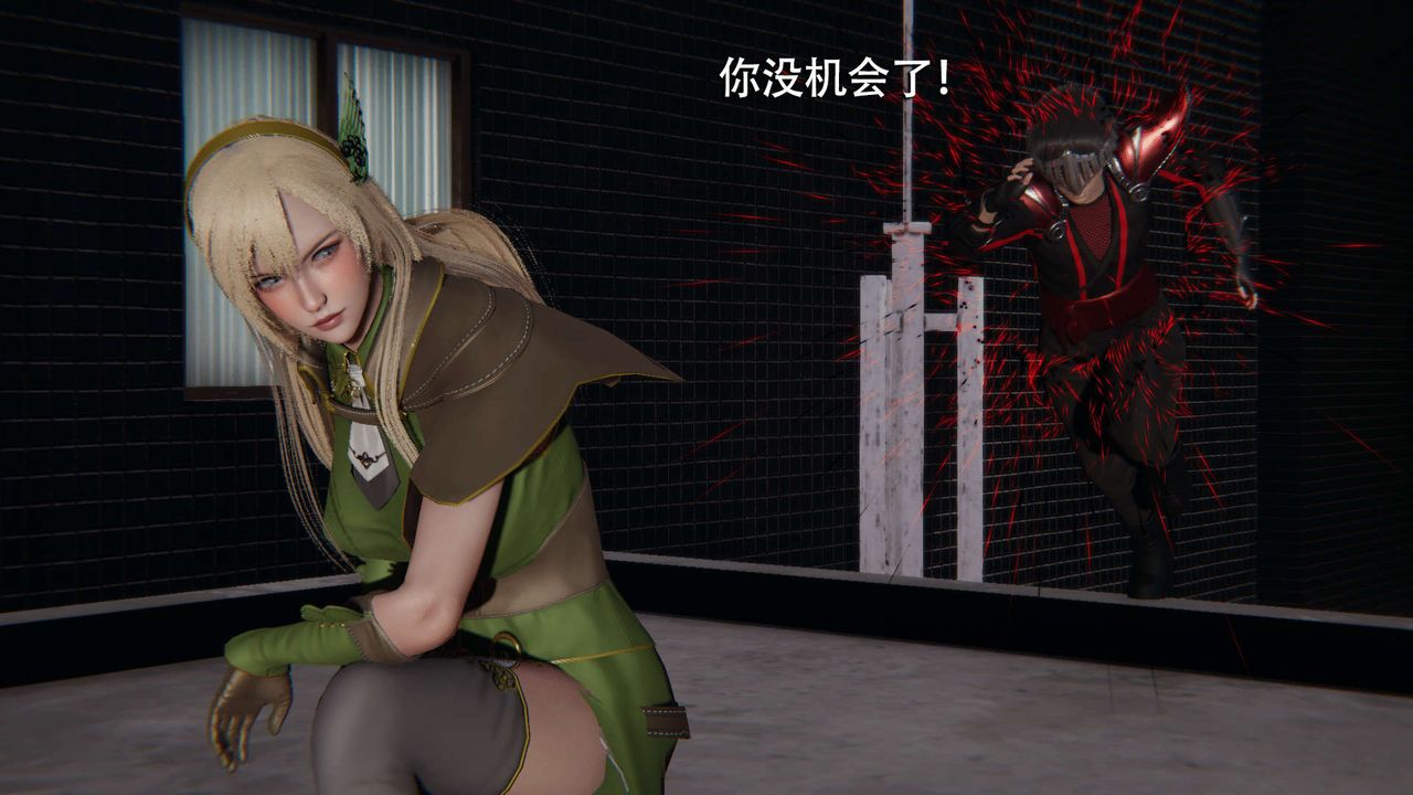 [3D]魔导世界第08話