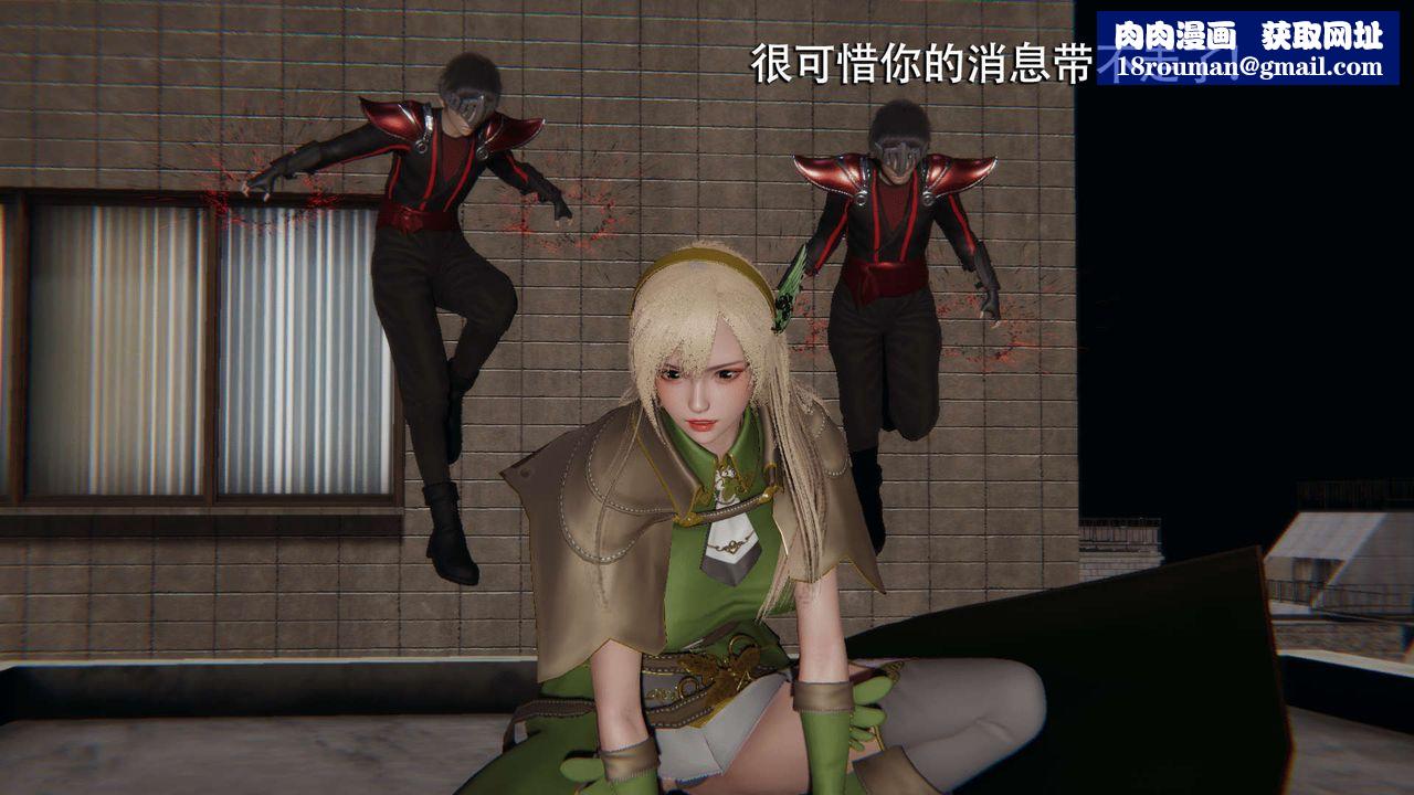 [3D]魔导世界第08話